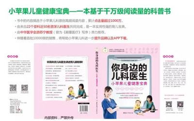 阿米云分享|如何走出移動(dòng)醫(yī)療的困境-策劃創(chuàng)意服務(wù)