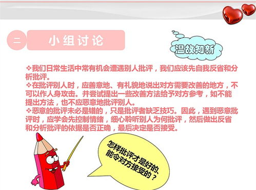 心理咨詢室設(shè)備與心理健康教育工具箱的整合及創(chuàng)意服務(wù)策劃