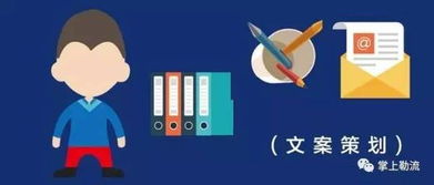 策劃創(chuàng)意服務(wù)團(tuán)隊(duì)誠(chéng)聘英才