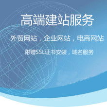 南京阿搜拉科技有限責任公司 打造專業(yè)企業(yè)網(wǎng)站，助力數(shù)字化轉(zhuǎn)型