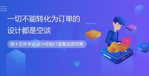 網(wǎng)站輪播圖中拉伸、裁切與等比縮放的區(qū)別及其在大型PHP建站中的應用