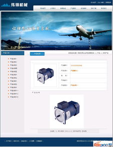 職威無界企業(yè)建站CMS系統(tǒng) v2.6 商站功能全面升級，助力企業(yè)數(shù)字化轉型新高度