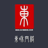 商站 賦能企業(yè)數(shù)字化轉型的專業(yè)B2C建站伙伴