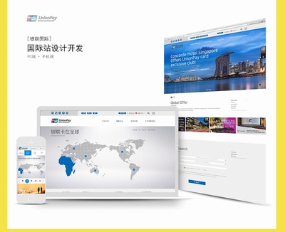 高端企業(yè)網(wǎng)站定制開發(fā) 映上創(chuàng)意以PHP技術驅動大型網(wǎng)站建設