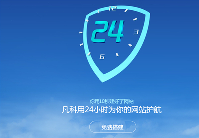 企業級建站營銷系統 賦能80后創收，助力90后創業夢想