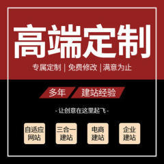 玉林企業(yè)微信開發(fā)與大型PHP建站解決方案 構(gòu)建數(shù)字化競(jìng)爭力的雙引擎