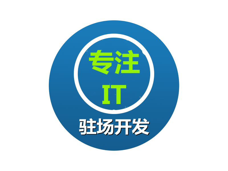 解析軟件外包服務(wù) 人力外包的利與弊